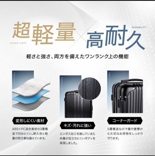 スーツケース　キャリーケース　Mサイズ