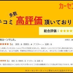 自社ローン！ 保証会社なし！保証手数料なし！ＧＰＳなし！ 京都近府県　エスティマ　アエラスプレミアムエディション　２．４の画像