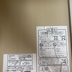 リバーシブル天板こたつの画像