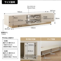 テレビ台　新品の画像