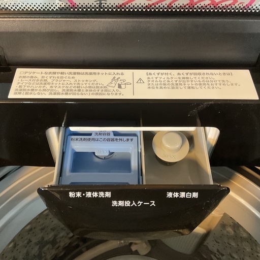 人気色登場?高年式❣️ニトリ6kg2024年製NT60L1BKブラック洗濯機