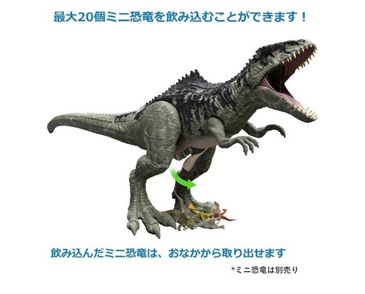 恐竜　　　ジュラシック•ワールド　ギガノトサウルス
