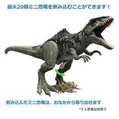 恐竜　　　ジュラシック•ワールド　ギガノトサウルスの画像