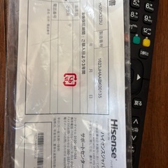 Hisense リモコンの画像