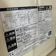 ツインバード製の電子レンジ「DR-D419型」　2024年製の画像