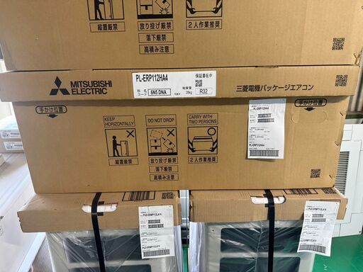 X　MITSUBISHI ELECTRIC　新品未開封　2025年製天カセ　4馬力相当