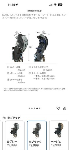 パナソニック製電動アシスト自転車（12Ahバッテリー搭載）