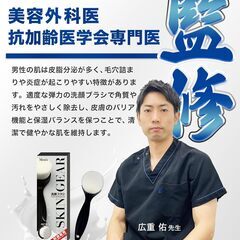 男性のための洗顔ブラシ 極細毛 黒ずみ 加齢臭 角栓 毛穴ブラシ 洗浄 濃密泡の画像