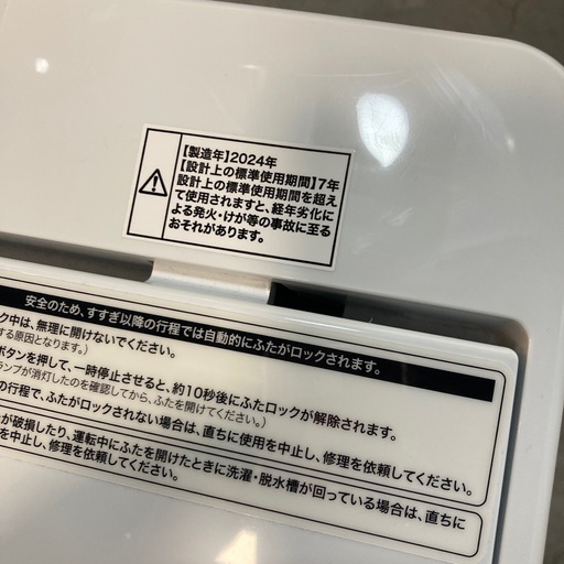 【ジモティー割】ハイアール 2024年製 4.5kg 洗濯機（ID2009）