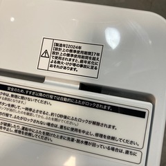【ジモティー割】ハイアール 2024年製 4.5kg 洗濯機（ID2009）の画像
