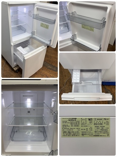 【?買取市場 6ヶ月保証】R408 ☀️2023-24年製の高年式♪ 生活家電3点セット SHARP / シャープ 冷蔵庫・洗濯機・電