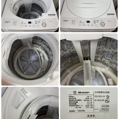 【🐤買取市場 6ヶ月保証】R408 ☀️2023-24年製の高年式♪ 生活家電3点セット SHARP / シャープ 冷蔵庫・洗濯機・電子レンジ ⭐動作確認済⭐クリーニング済の画像