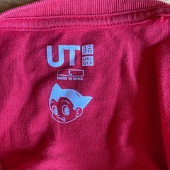 ユニクロ4の画像