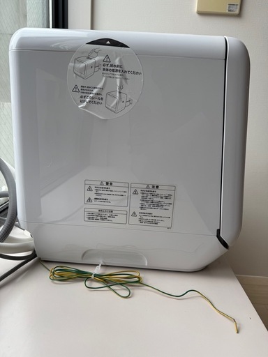 食洗機