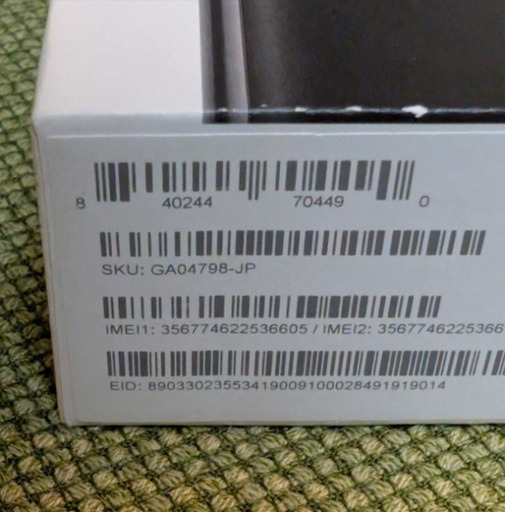 GooglePixel8Pro 美品