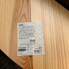 B IKEA 丸テーブル コーヒーテーブルの画像