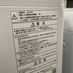 【ジモティー割】AQUA 2023年製 7.0kg 洗濯機（ID2010）の画像