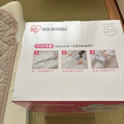布団乾燥機