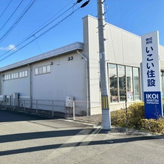 経験者優遇×面接1回｜住宅の設備メンテナンススタッフ｜給与相談可｜設立65年以上の安定企業の画像