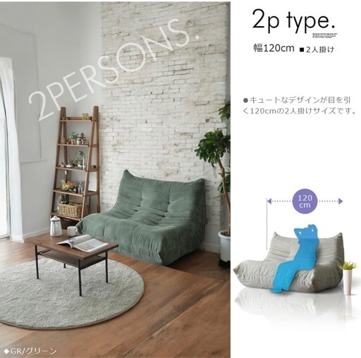 北欧風2人がけソファ（オレンジ）