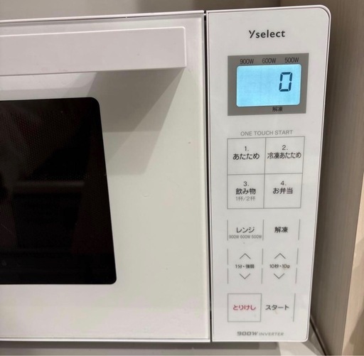 Y select  電子レンジ