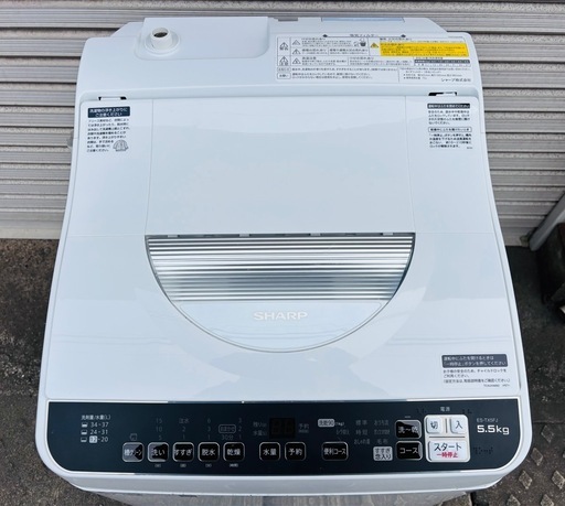 2022年製　シャープ　SHARP 全自動洗濯乾燥機　ES-TX5FJ-W   乾燥機付き！