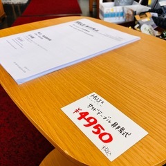 MUJI muji 無印　無印良品　サイドテーブル昇降式の画像