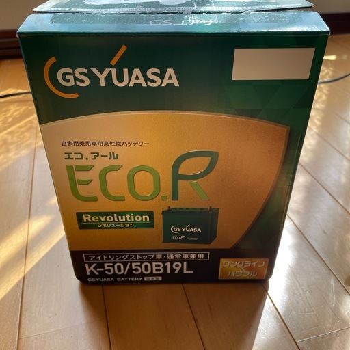 カーバッテリー GS YUASA K50/50B19L
