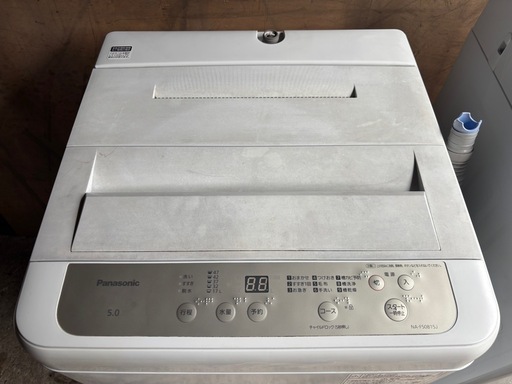2022年製　パナソニック　Panasonic 全自動洗濯機　NA-F50B15J   5kg