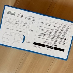 ディズニーランド限定お皿の画像