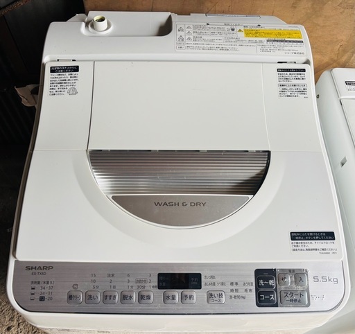 SHARP シャープ　乾燥機付き! ES-TX5D-S  5.5kg