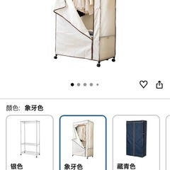 スチールハンガーラックの画像