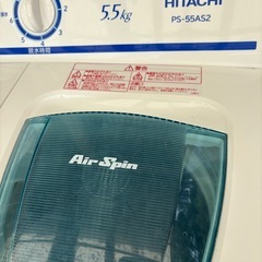 日立 2槽式洗濯機 青空 洗濯容量5.5kg 本体幅69.8cm  PS-55AS2の画像