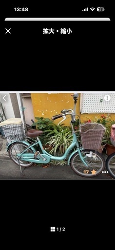 20サイズの自転車