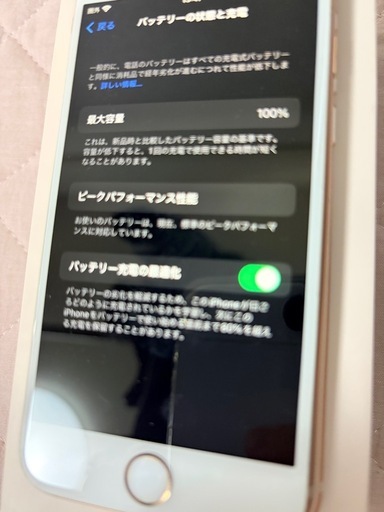 ⑦【極美品】iPhone 8 64GB / 純正バッテリー100% / 箱・付属品完備 / SIMフリー
