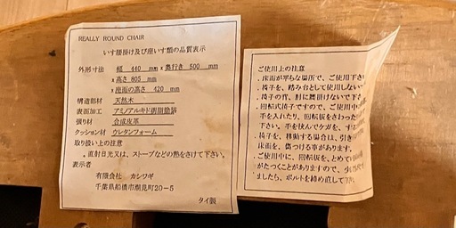 椅子　ダイニングチェア　天然木　座面回転式　グリーン　2脚セット