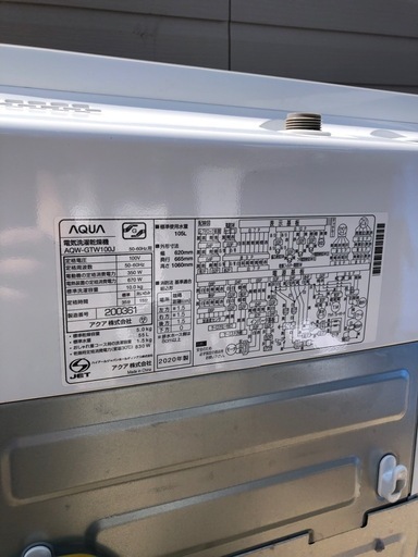 AQUA 10kg電気洗濯乾燥機　AQW-GTW100J