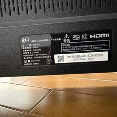 ジャンク品　FPD チューナーレス テレビ 4K 50V型　Google TVの画像