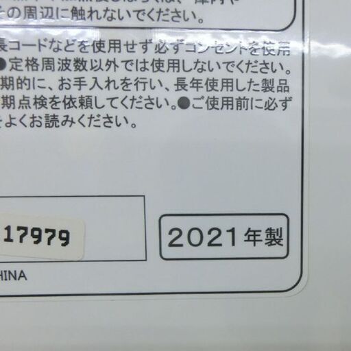 オーブンレンジ 2021年製 ゼピール DFO-G1818 フラット庫内 黒 ブラック 18L 札幌市 西野店