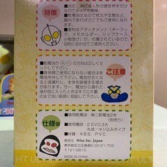 バラ売り　ウルトラマン　プッシュライトの画像