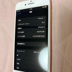 ⑧【お買い得】iPhone 8 64GB / バッテリー100% / 箱なし / 画面に少しひびありの画像