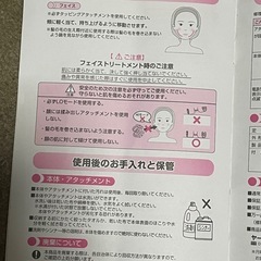 ACETINO Grande Slim Tap アセチーノ グランデ スリムタップの画像