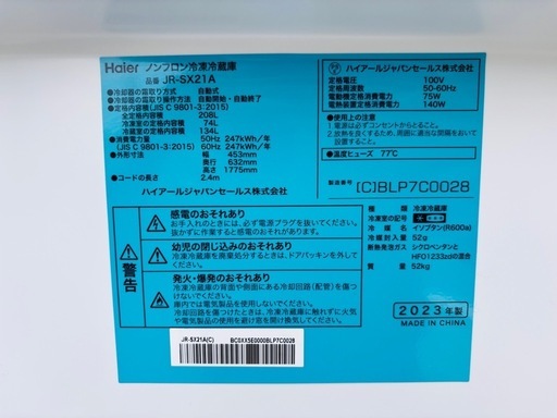 2023年製　希少　スリム冷蔵庫　ハイアール　JR-SX21A 隙間冷蔵庫