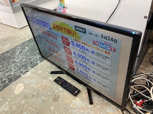 【訳アリ】フナイ　32型液晶テレビ　FL-32H2010　中古　リサイクルショップ宮崎屋住吉店26.4.3