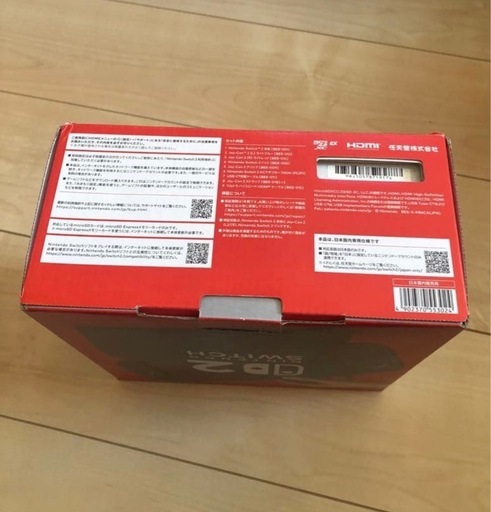 新品・未使用 任天堂Switch2本体 保証付き