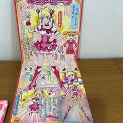 プリキュア　絵本の画像
