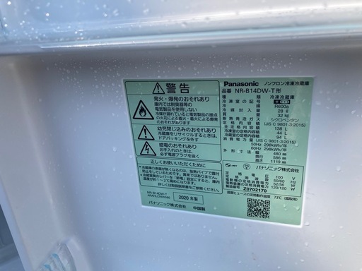 2020年Panasonic MADブラウン色137L