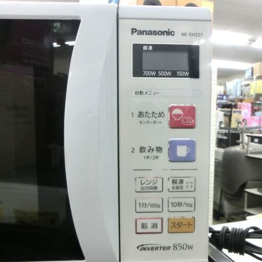 電子レンジ パナソニック 2015年製 ターンテーブル NE-EH227 ホワイト系 あたため専用 札幌市 西野店
