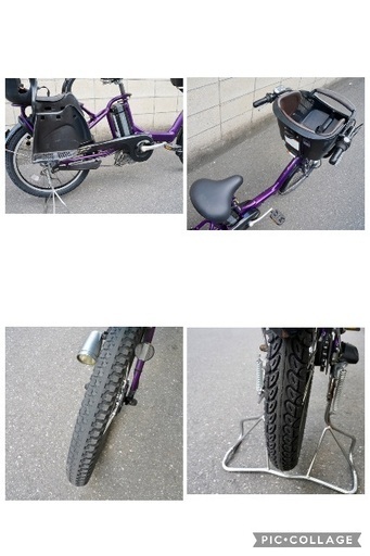 {受付中}?⭐️超特価⭐?電動自転車 ブリヂストン 20インチ 子供乗せ アシスト 中古 031603