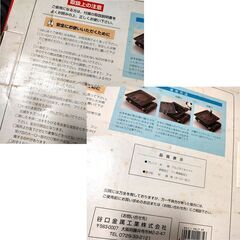 焼肉用鉄板2種類（2枚セット）　家庭用　水を入れるタイプと取っ手付きタイプ　の画像